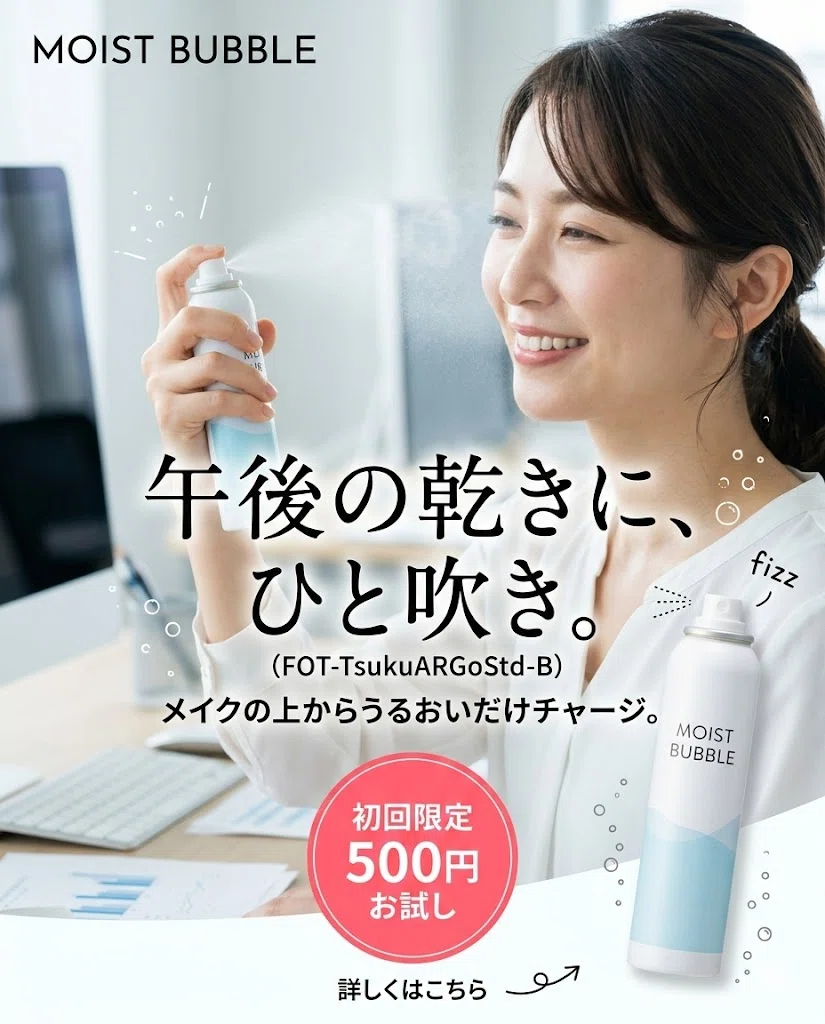万能広告プロンプト