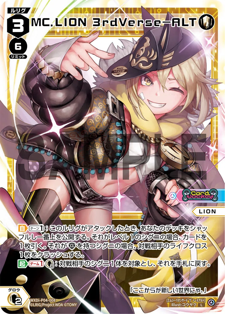 WIXOSS】最高のTCGを紹介させてください【始めてみませんか？】｜うすしお