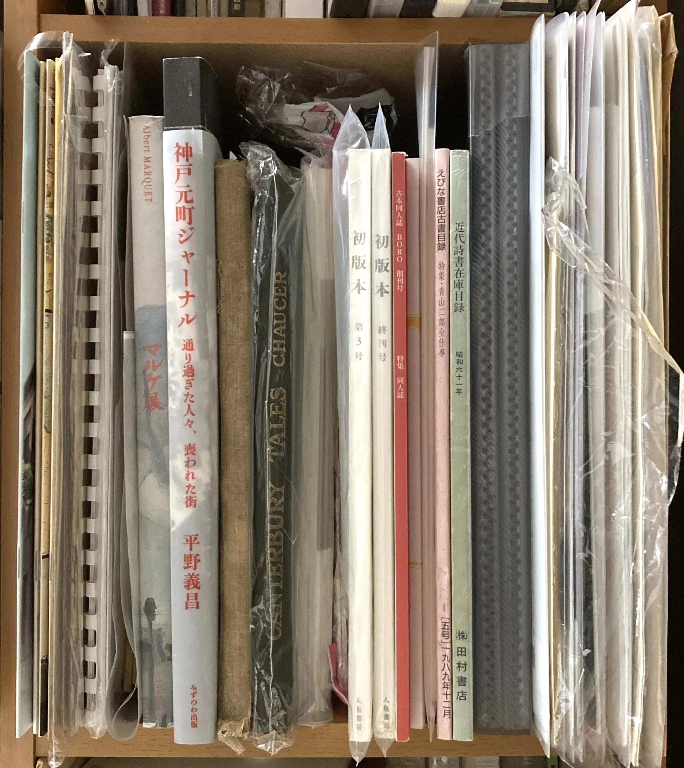 わが書棚3 近代詩書在庫目録〜ハラノムシ｜daily-sumus note