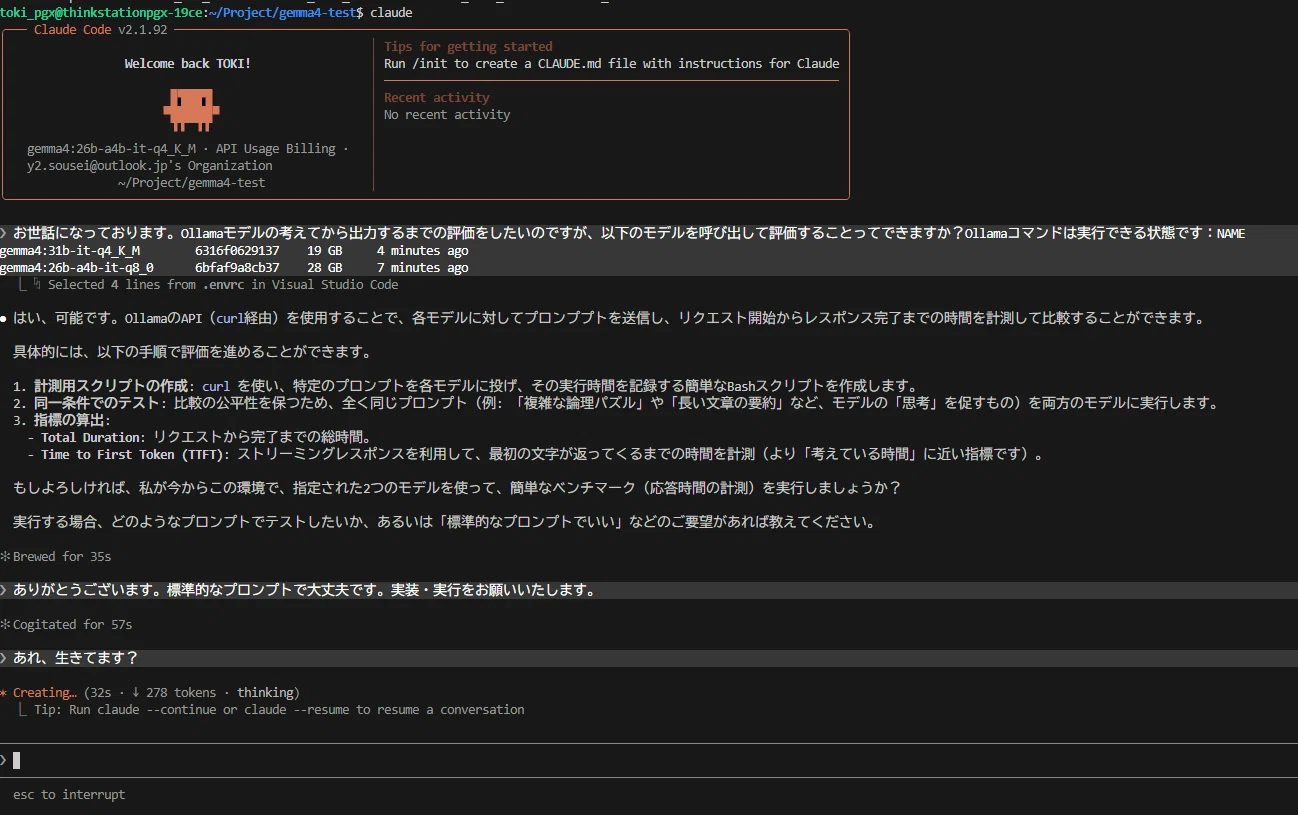 コメント
