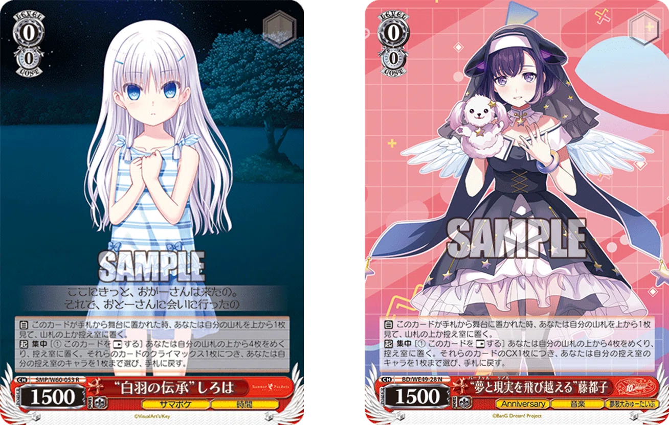 バンドリ avemujica 宝扉 入れ替えパーツあり 宝扉バンドリ mujca｜モリげ
