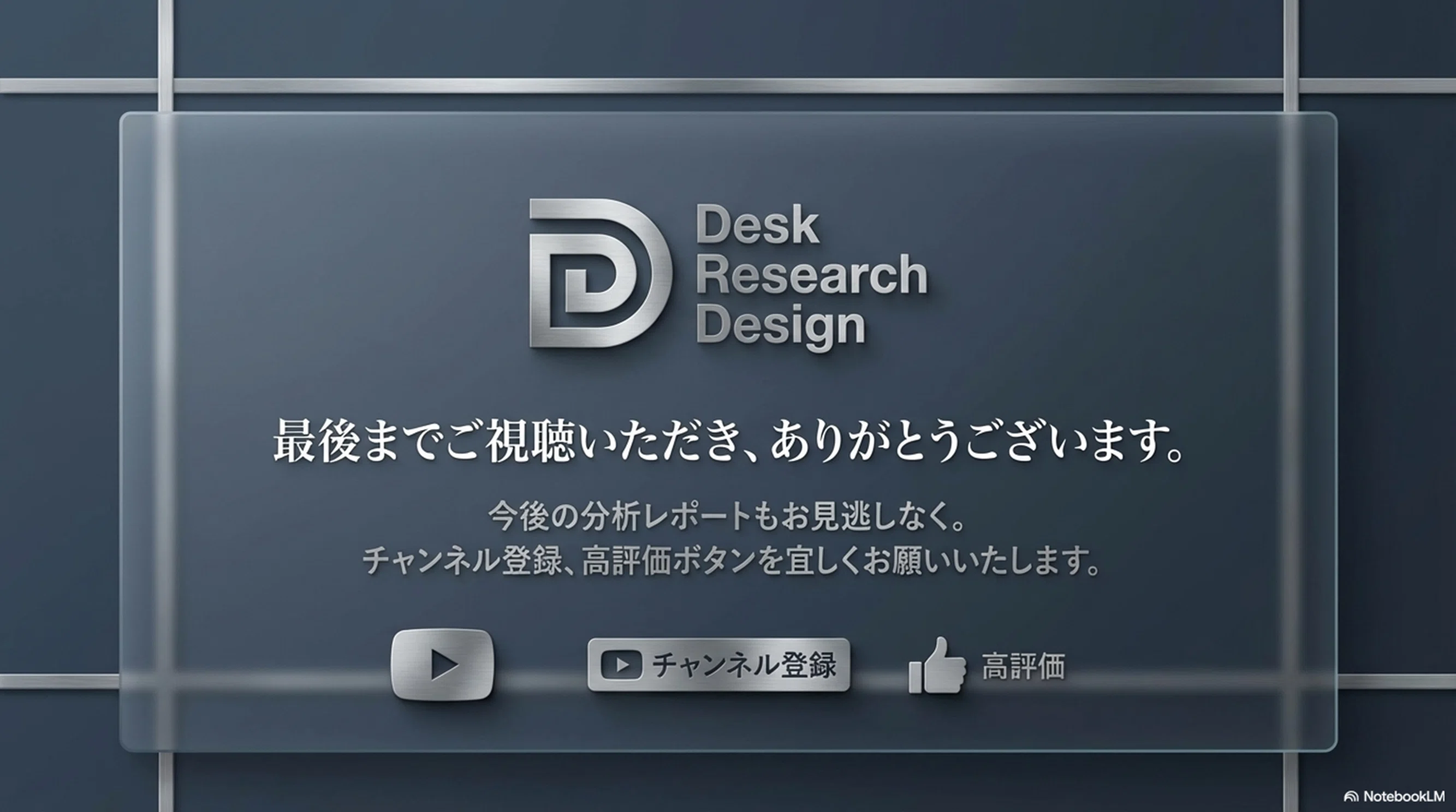 ソニーグループ（6758）】銘柄分析レポート：「アセットライト化への