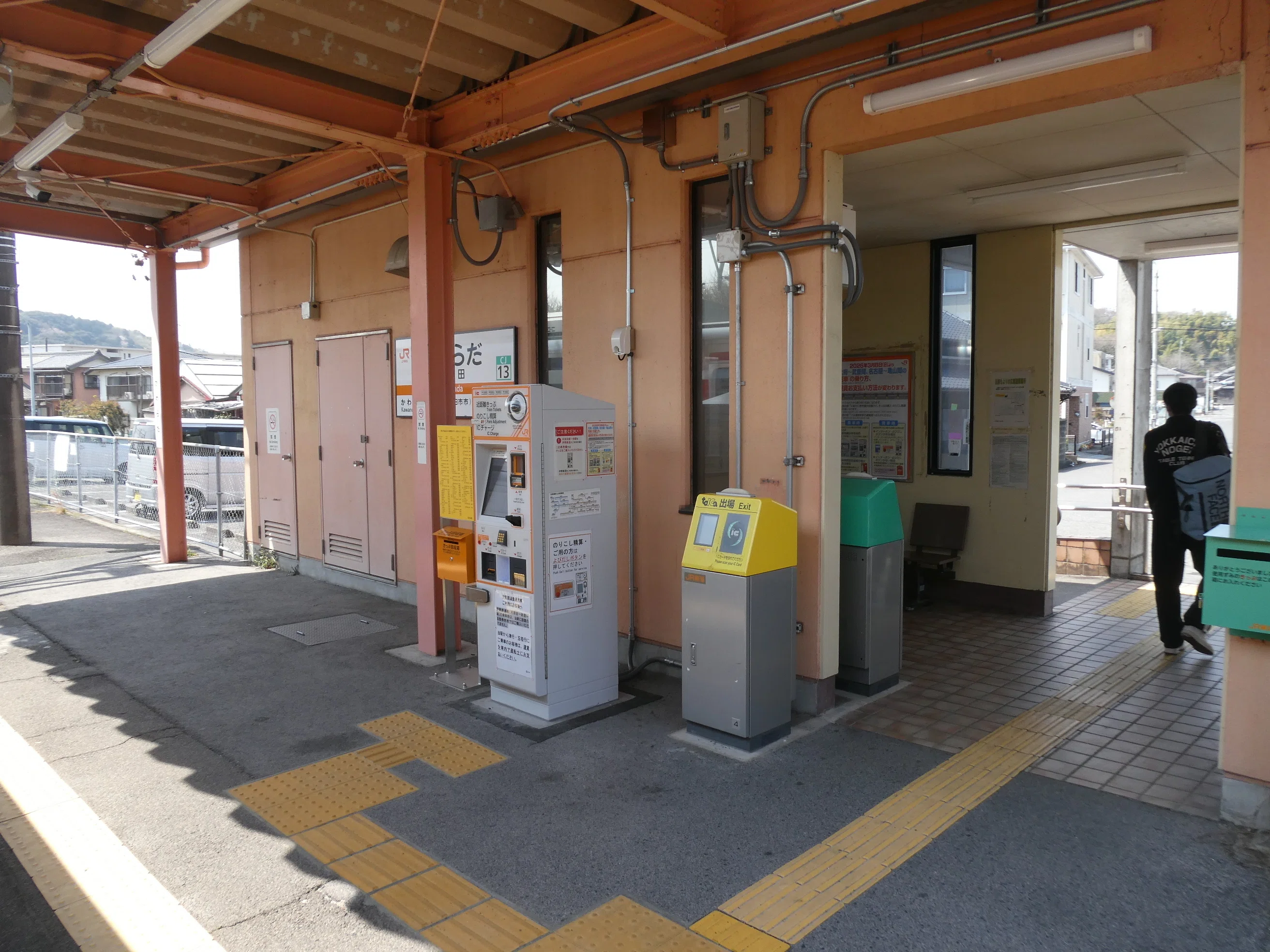 JR東海】完全無人駅に券売機設置の「方針転換」（後）｜全国交通