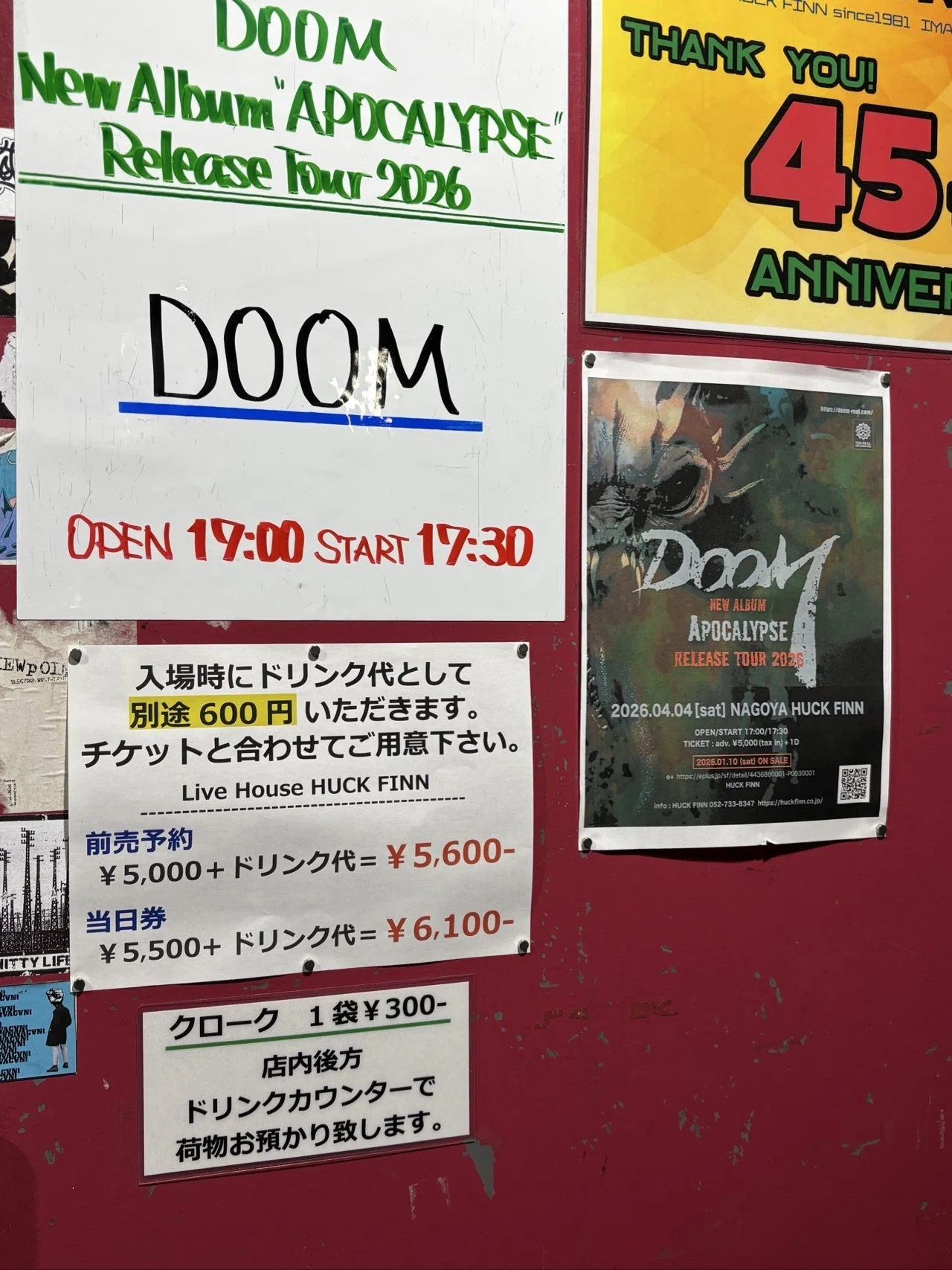 2026.04.04 DOOM New Album 