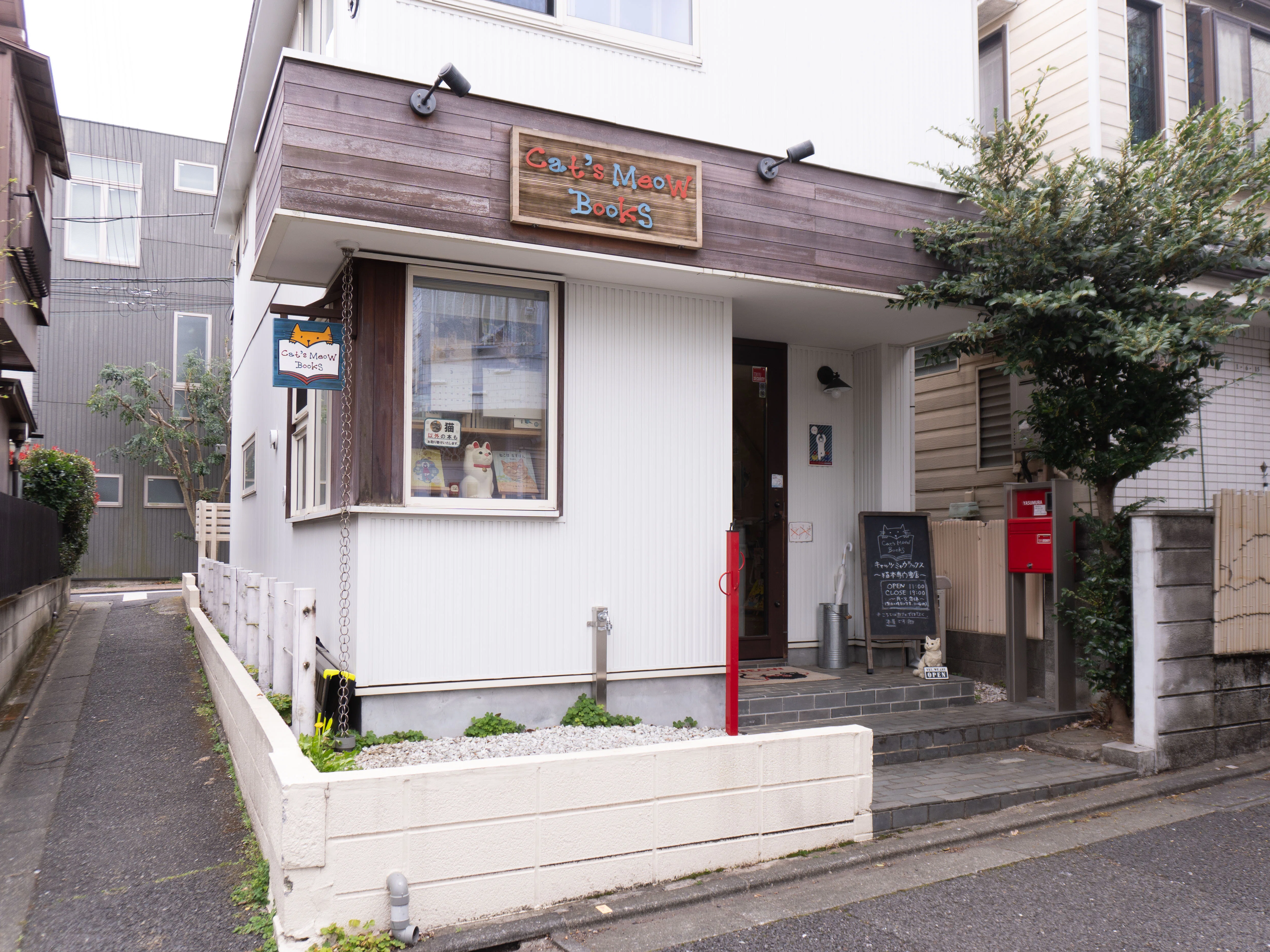猫店員に会える書店「キャッツミャウブックス」に行ってきた話｜森潤也