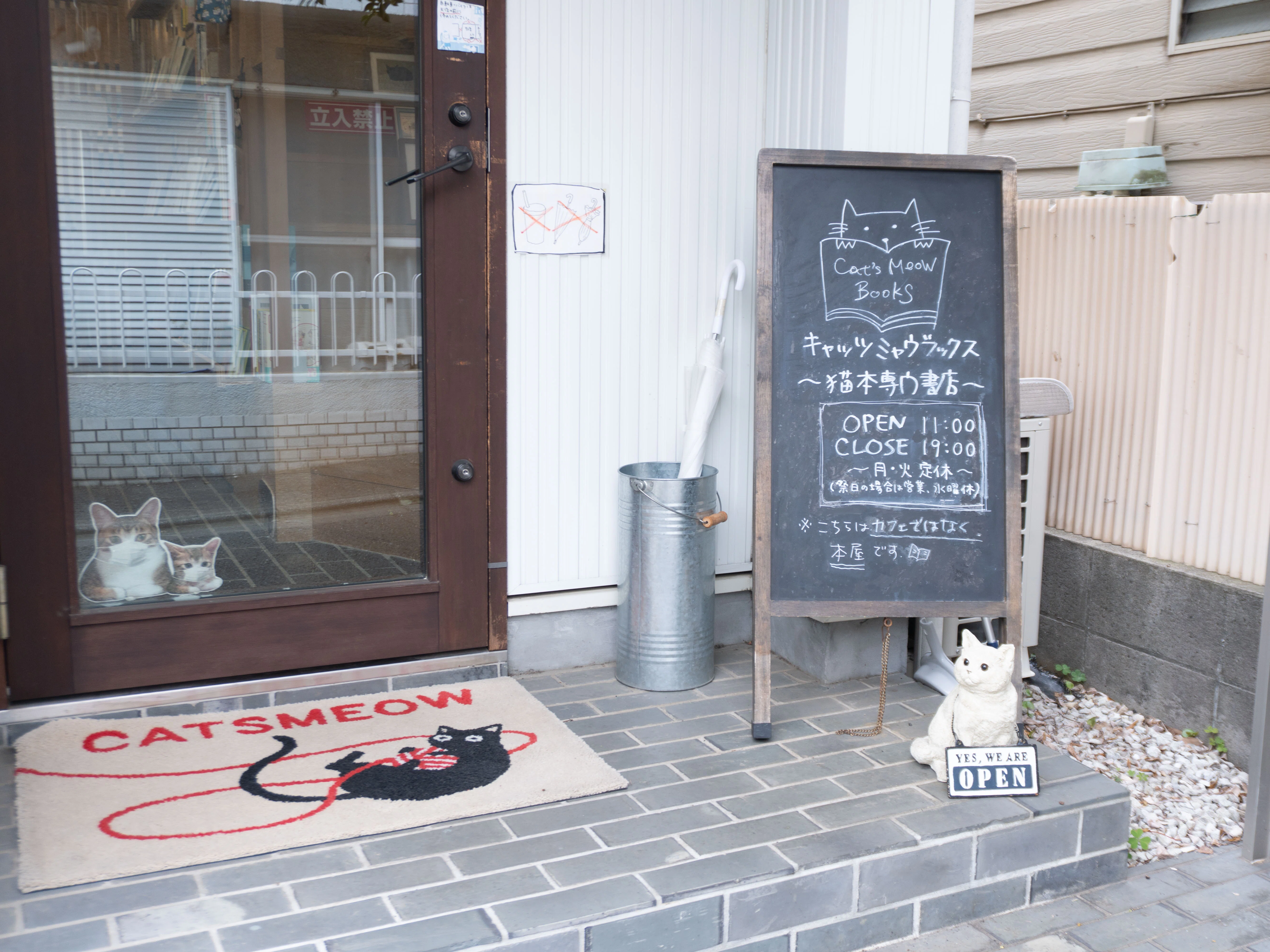 猫店員に会える書店「キャッツミャウブックス」に行ってきた話｜森潤也
