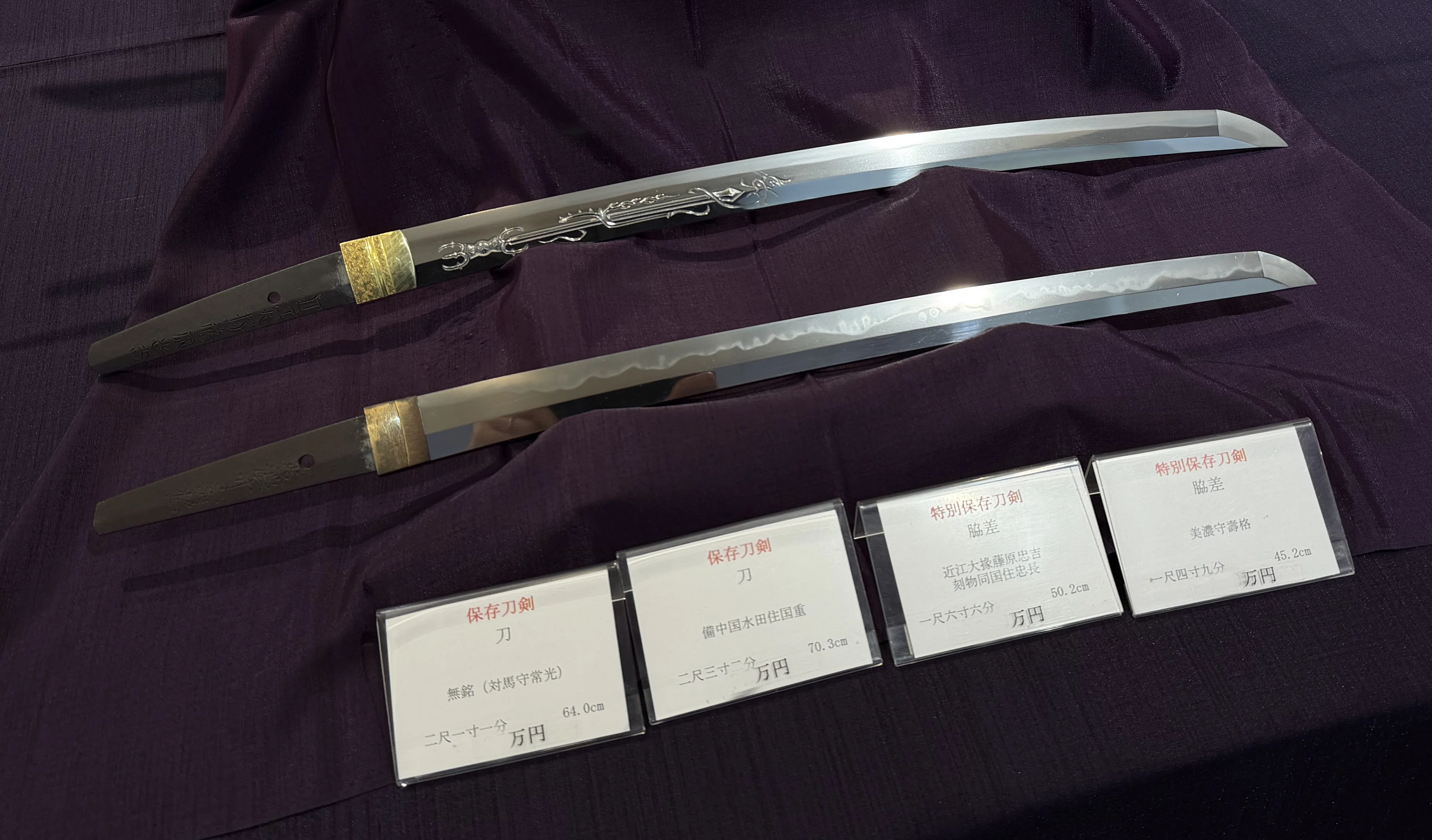 第6回 刀剣と岡山を知る展へ｜刀箱師の日本刀ブログ 中村圭佑