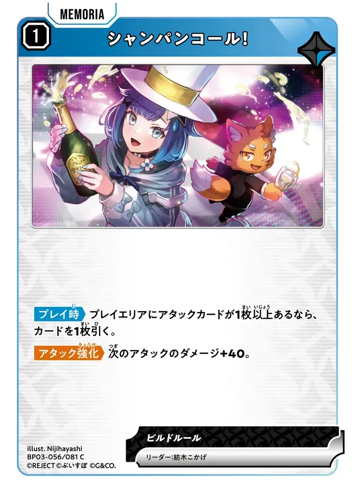 XrossStars クロススターズ BP03-089 LRP 紡木こかげ XrossStars クロススターズ BP03-089 LRP 紡木こかげ - メルカリ