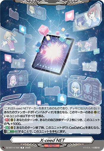 2026年3月29日～4月4日TCGニュース｜竜斗