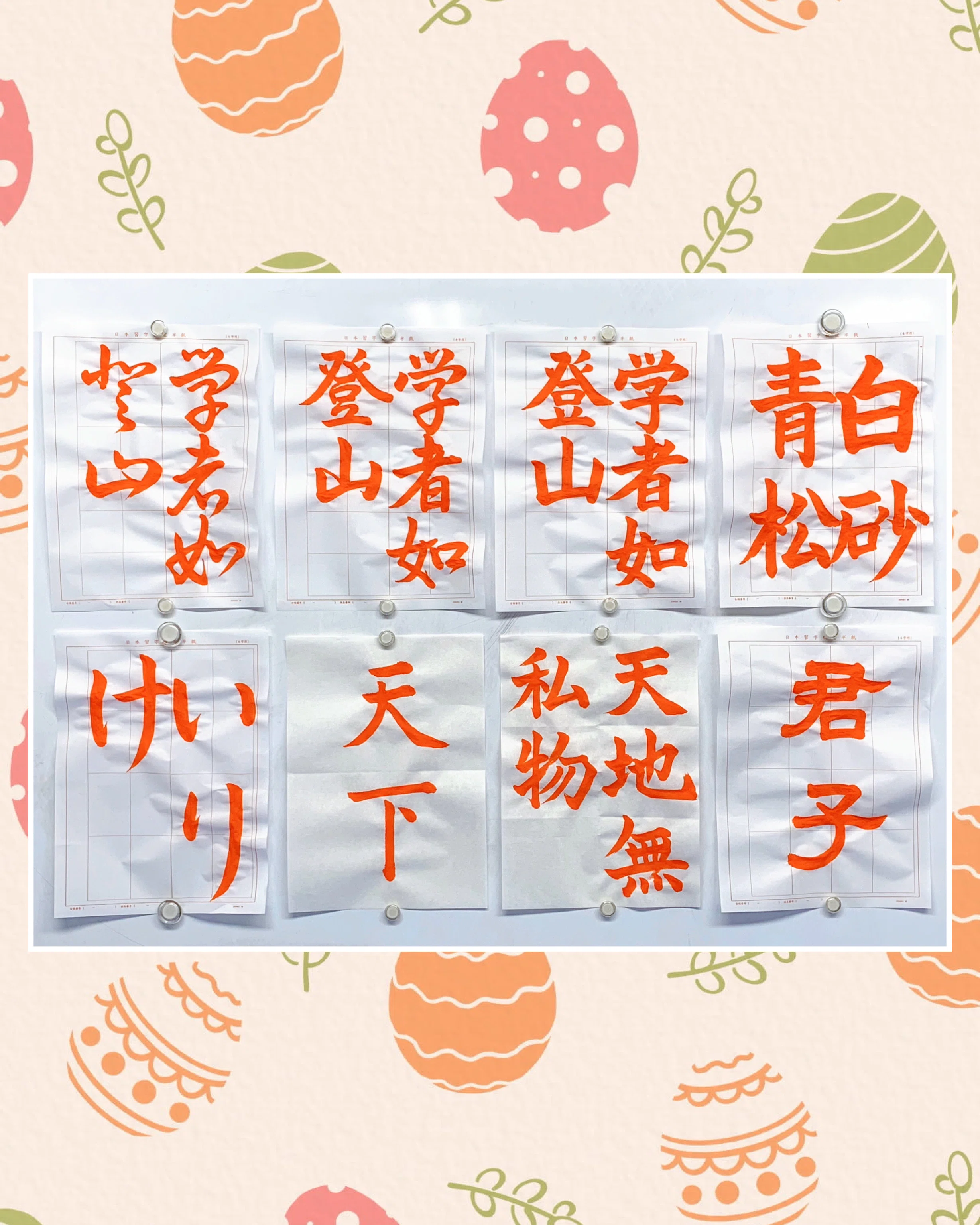 【お得な全部セット‼️】1～4年漢字・ひらがな・カタカナ等⭐️紅福のお手本プリント⭐️ 🌸日本習字 4月号 お手本🌸｜ツバサ書道教室