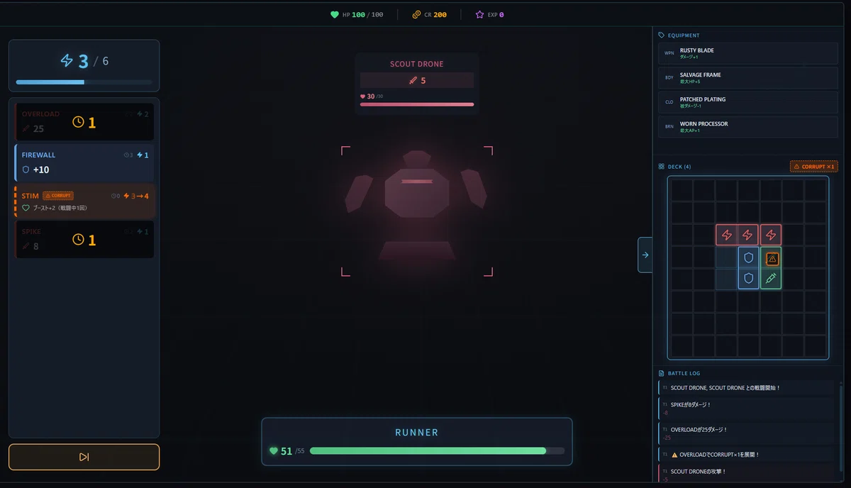[Game Development] First, creating the core of the game｜波々 雫