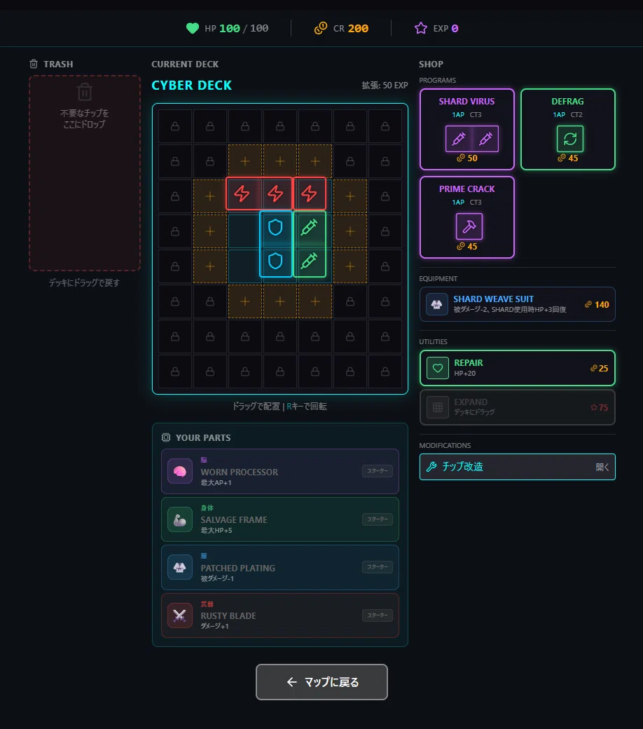[Game Development] First, creating the core of the game｜波々 雫