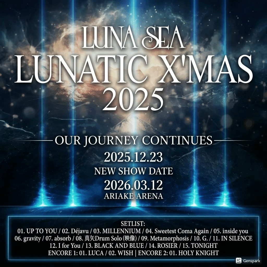 LUNA SEA セットリスト｜neo-k