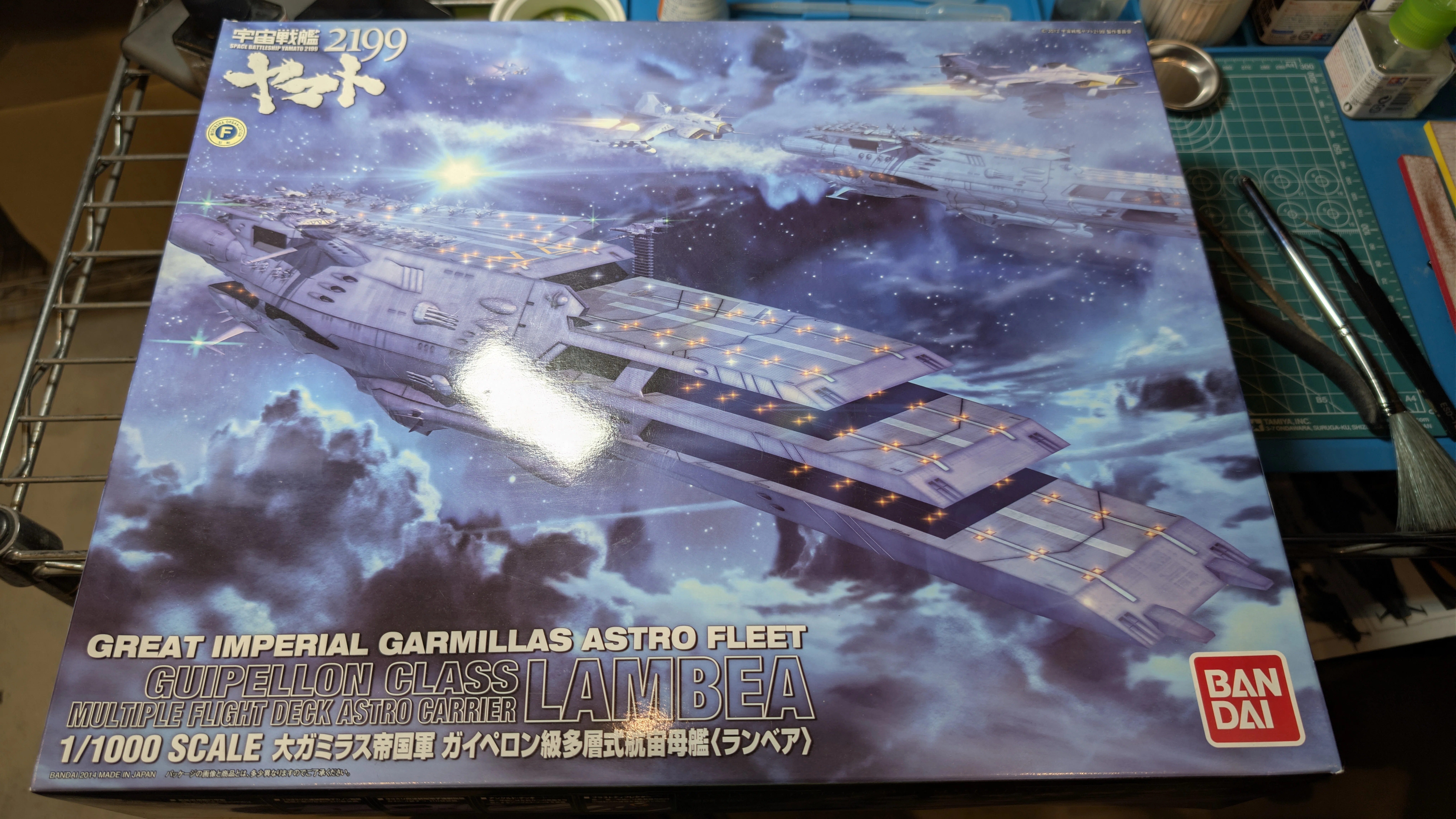 1/1000 バンダイ ガミラス軍 