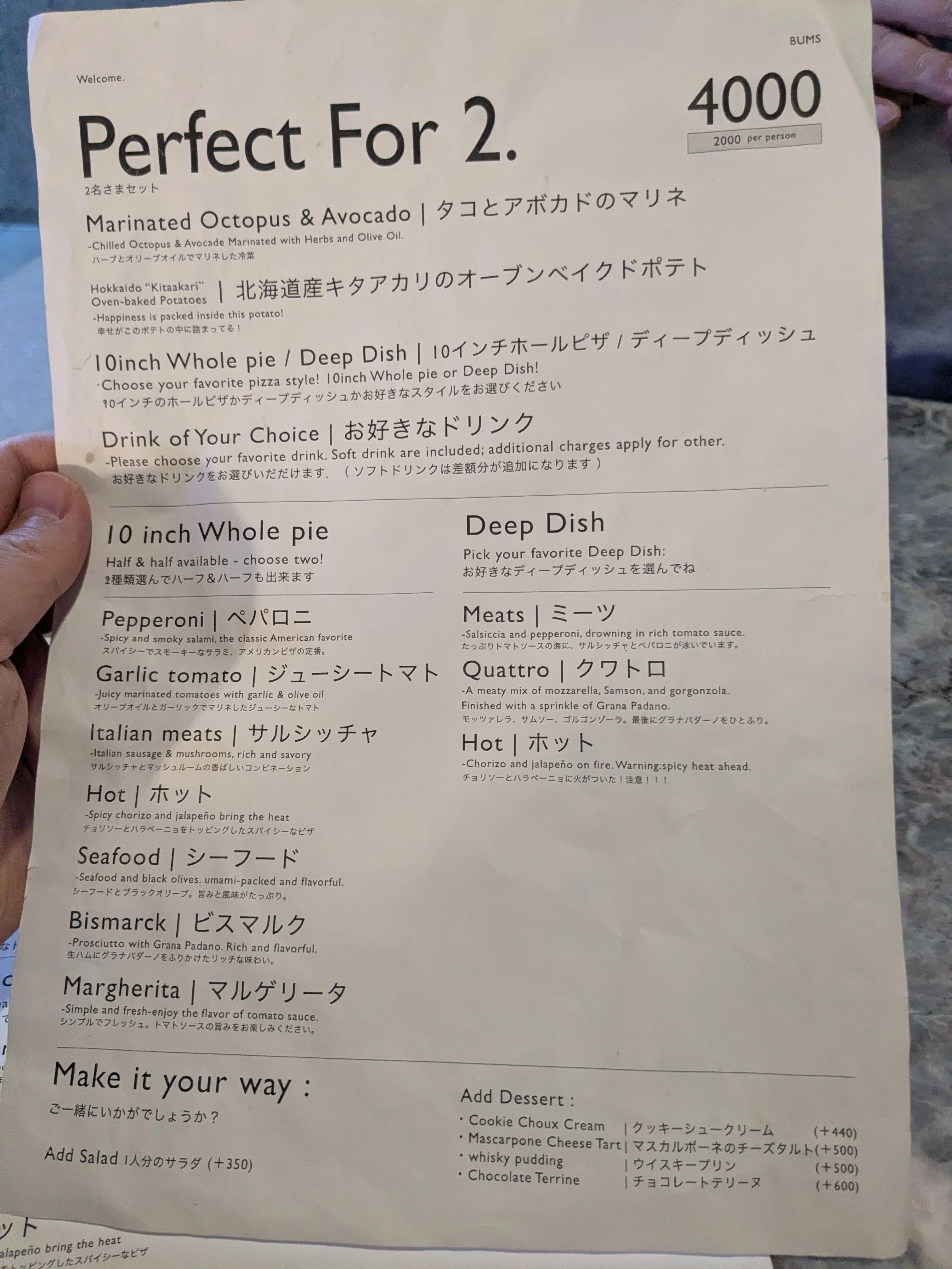 Deep Dish(Meats)＠BUMS(岐阜県岐阜市)｜バババイン