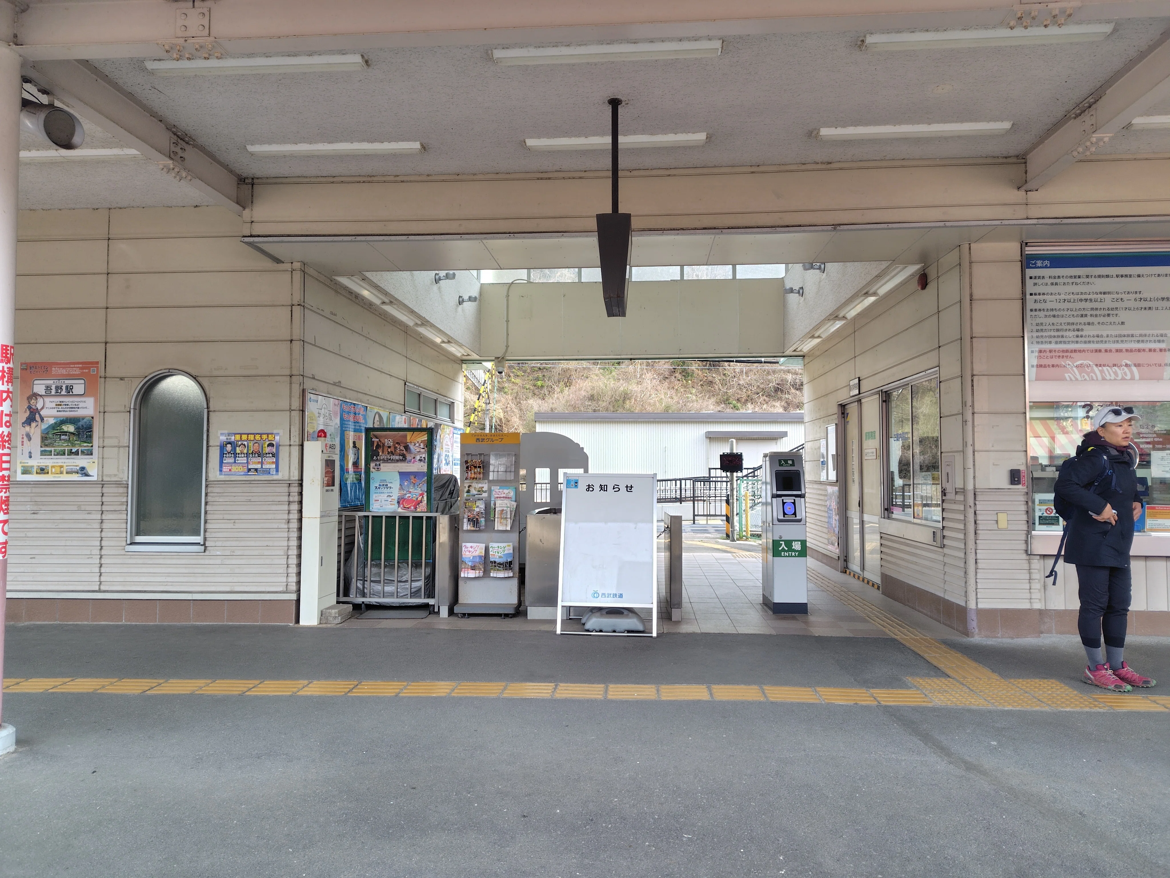 秩父街道吾野宿の宿場の雰囲気に触れ、西武鉄道吾野駅を見た後、国道