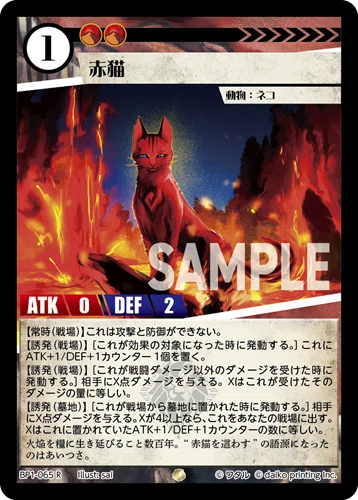 ACGデッキ紹介】九州風バーンデッキ、ライオットのすべて｜bissso