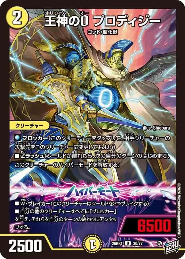冥幽のU ブライゼジェネレイド】システムコール ジェネレート アンブラ