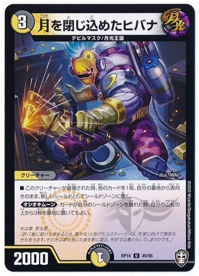 冥幽のU ブライゼジェネレイド】システムコール ジェネレート アンブラ