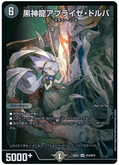 冥幽のU ブライゼジェネレイド】システムコール ジェネレート アンブラ