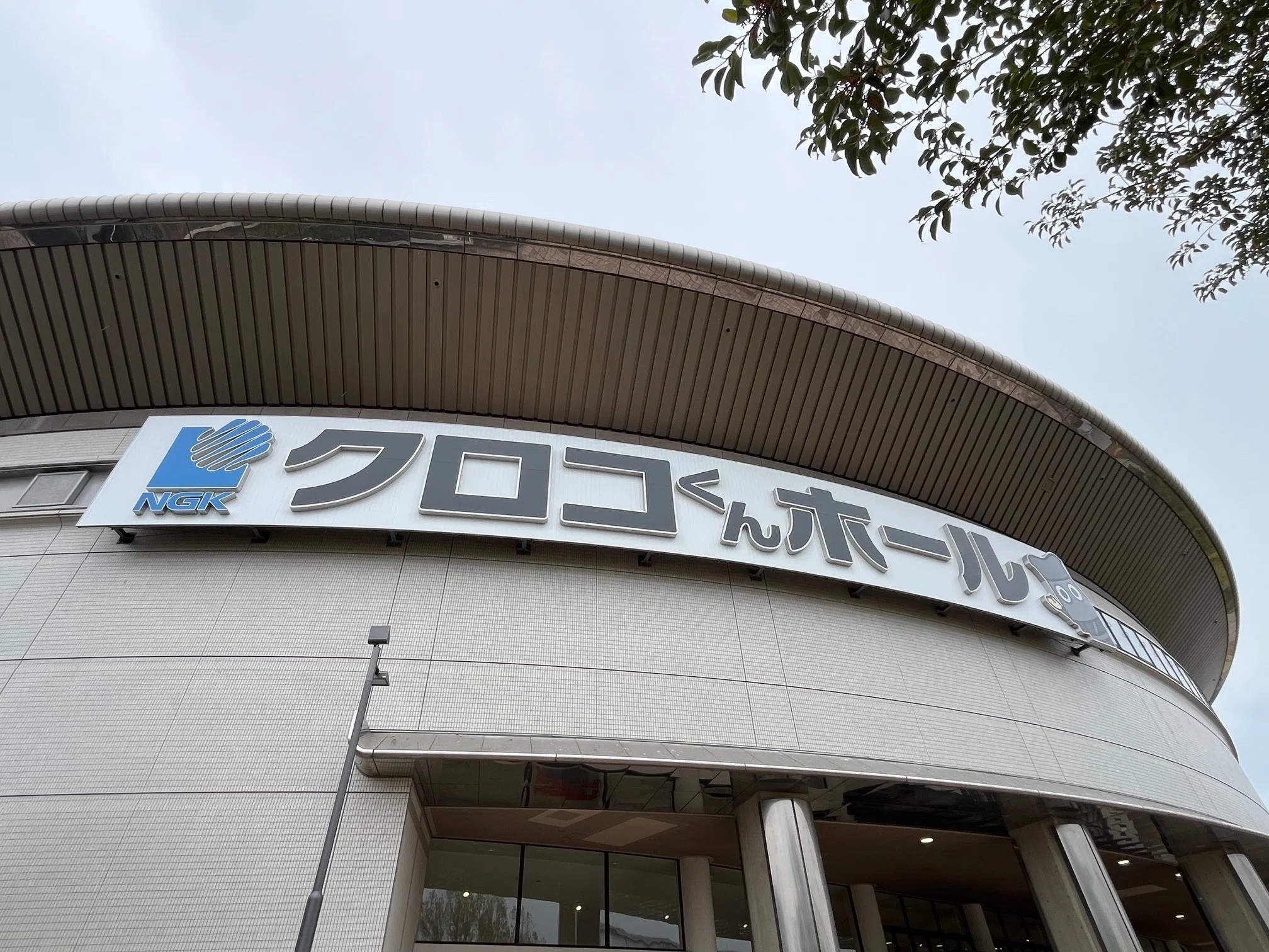 音市音座2026 at クロコくんホール｜さば