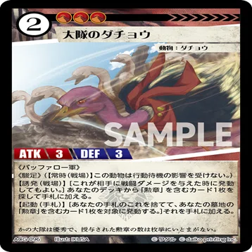 ACGデッキ紹介】九州風バーンデッキ、ライオットのすべて｜bissso