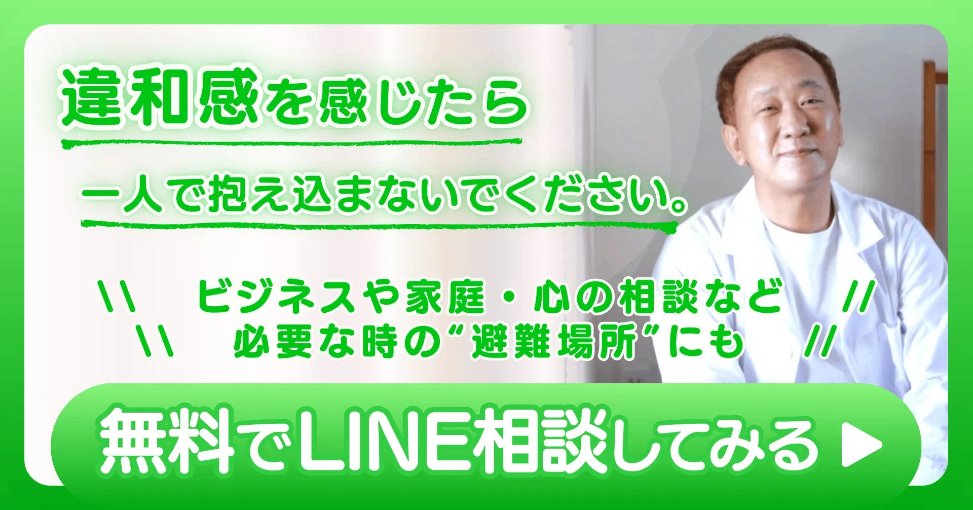 ネットワークビジネスあるあるトークに騙されるないで！｜垣内重慶