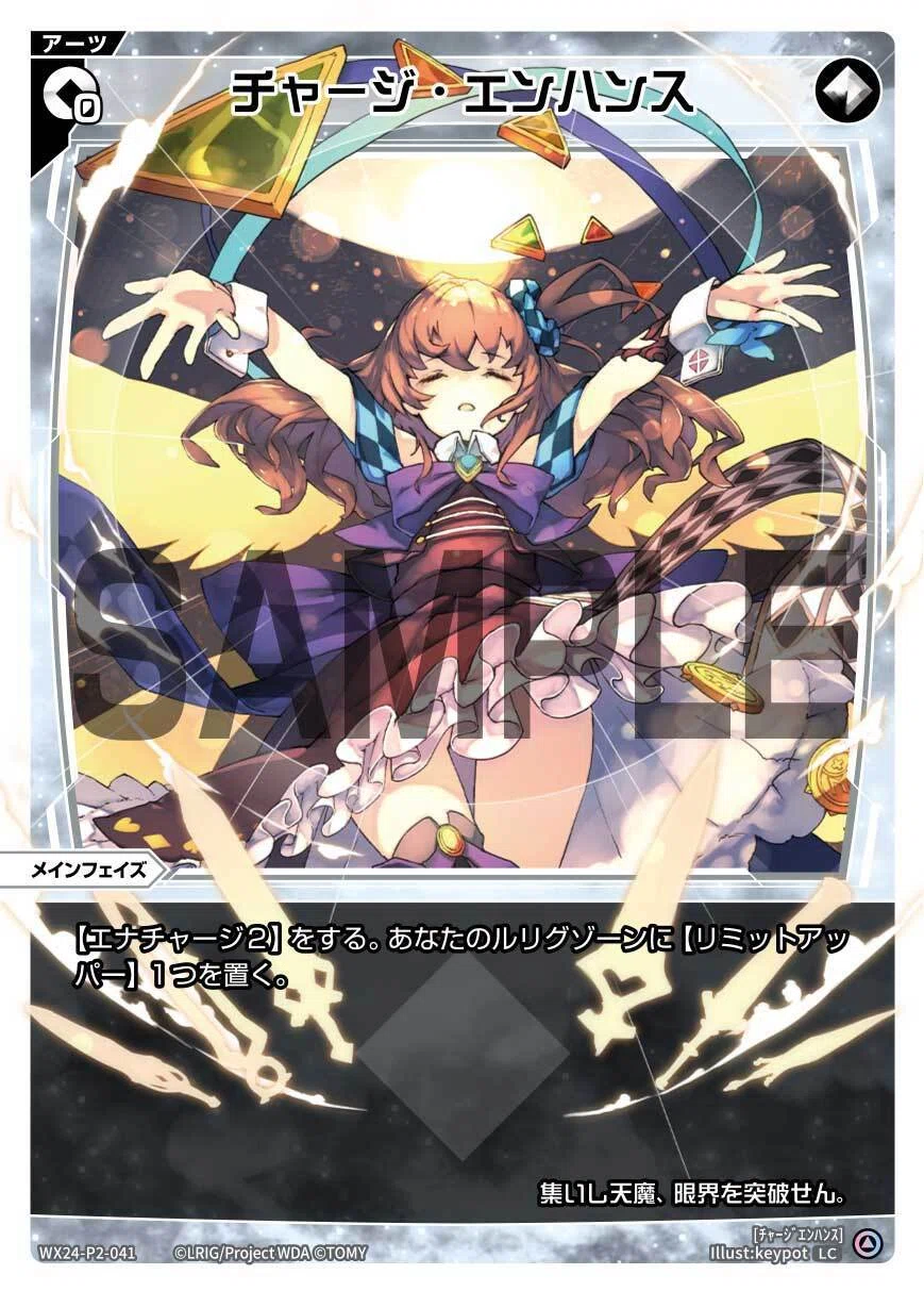 WIXOSS】最高のTCGを紹介させてください【始めてみませんか？】｜うすしお