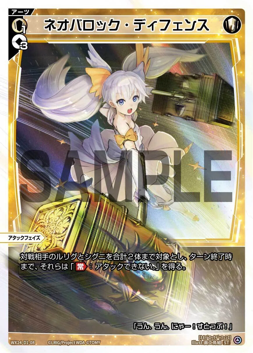 WIXOSS】最高のTCGを紹介させてください【始めてみませんか？】｜うすしお
