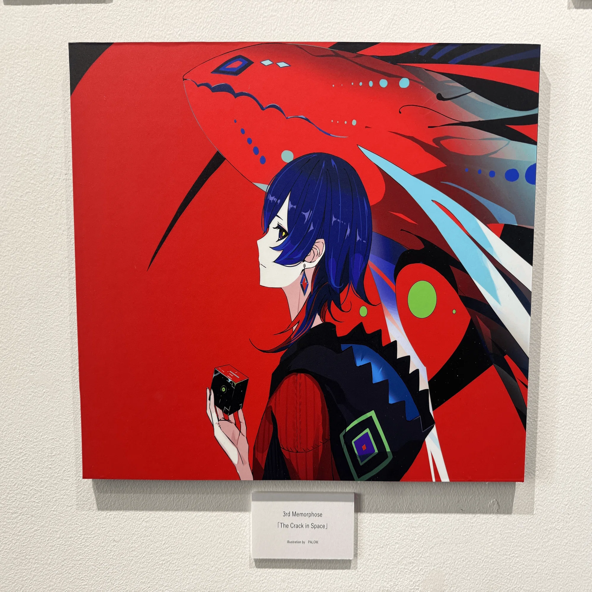 理芽展の思い出 -あなたがいて あたしがいる-｜太陽