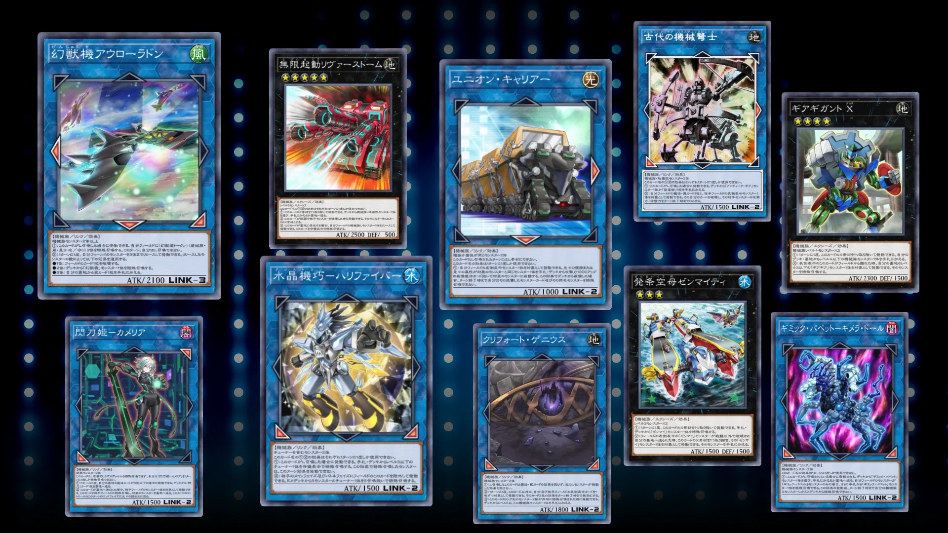 R.B.（リボルボット）着陸！ 全部調べました【遊戯王マスターデュエル
