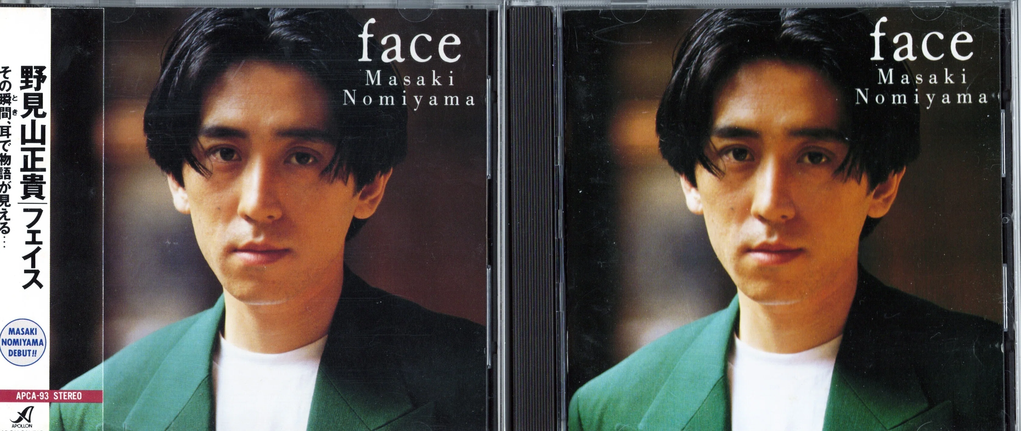なんで2枚買ってんの？②野見山正貴『Face』※顔から入ったけど