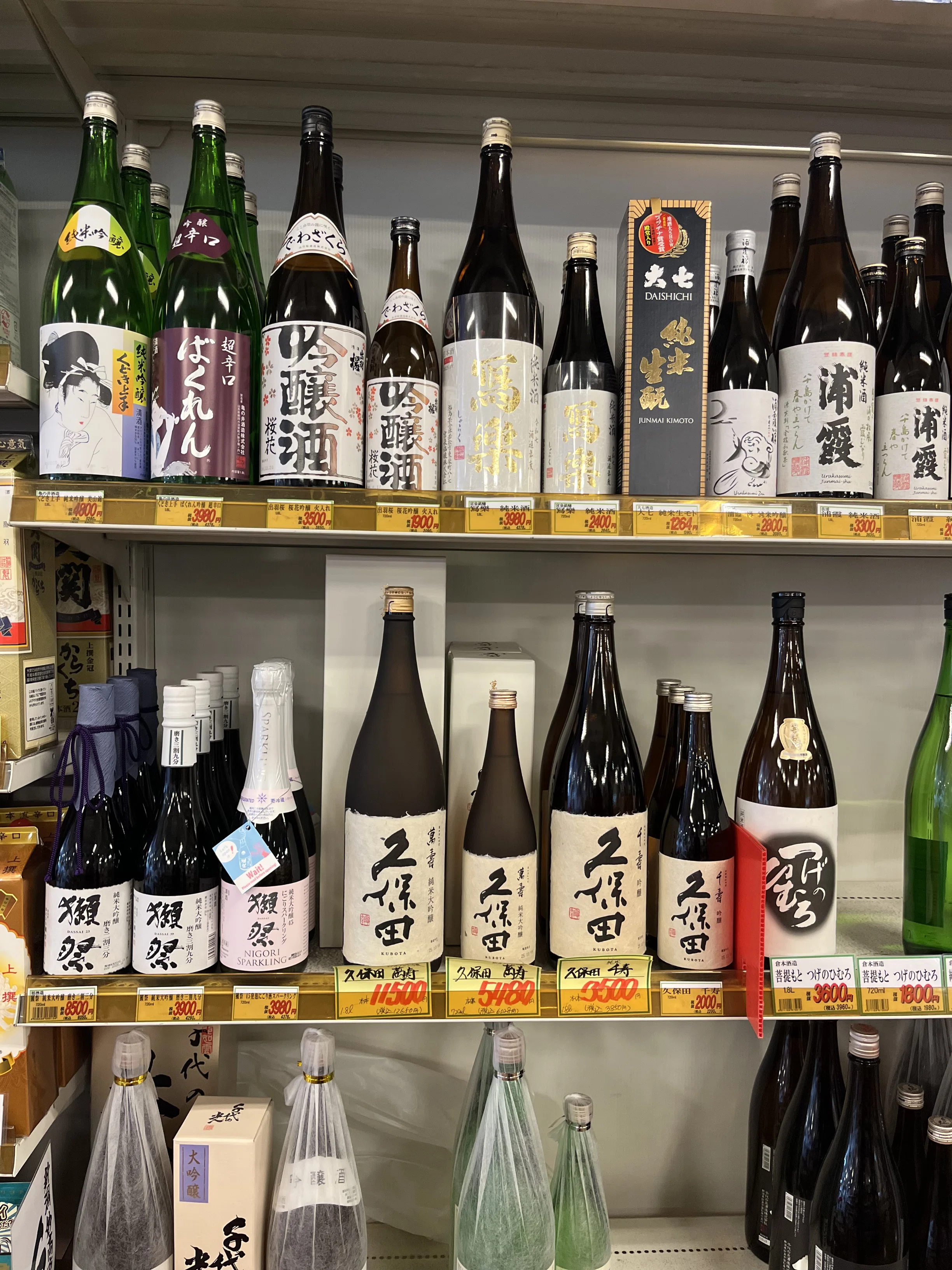 写楽はうまい。これは当たりまえ。定番酒に決定。｜シイちゃん｜40代