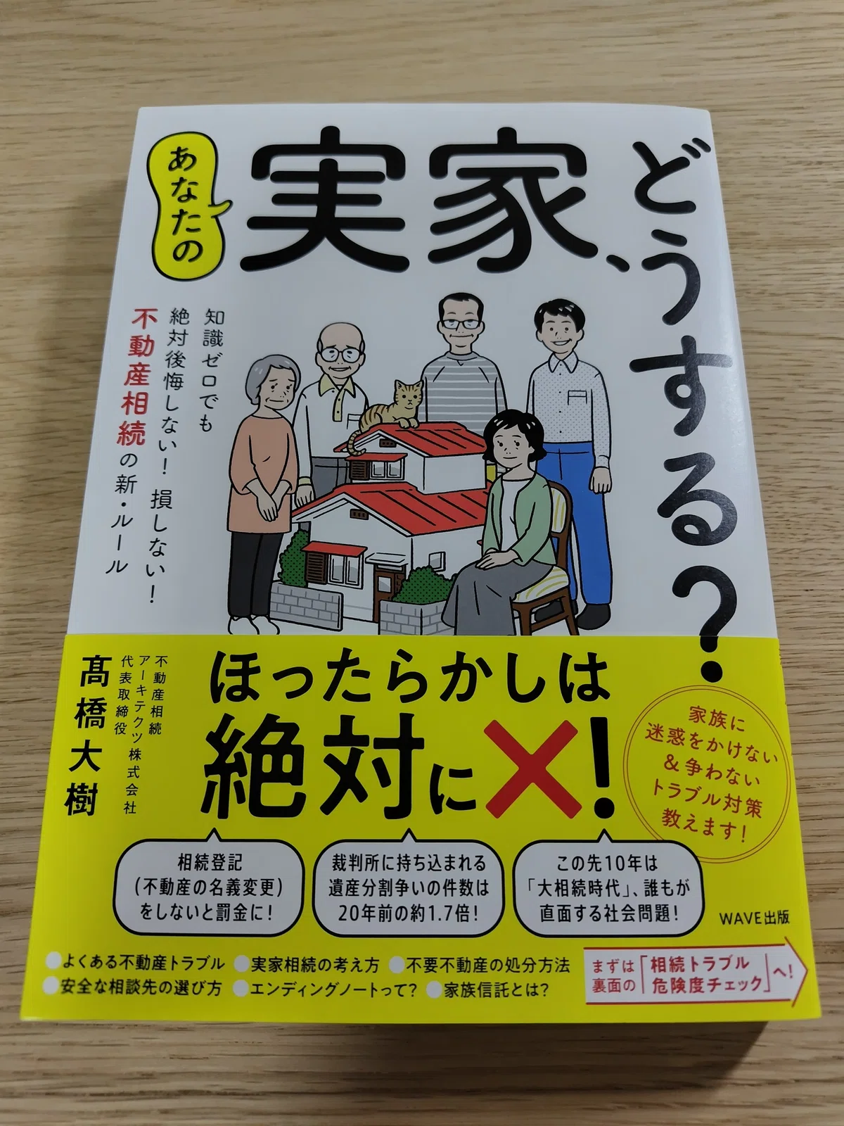 [Finished Reading No. 10] 