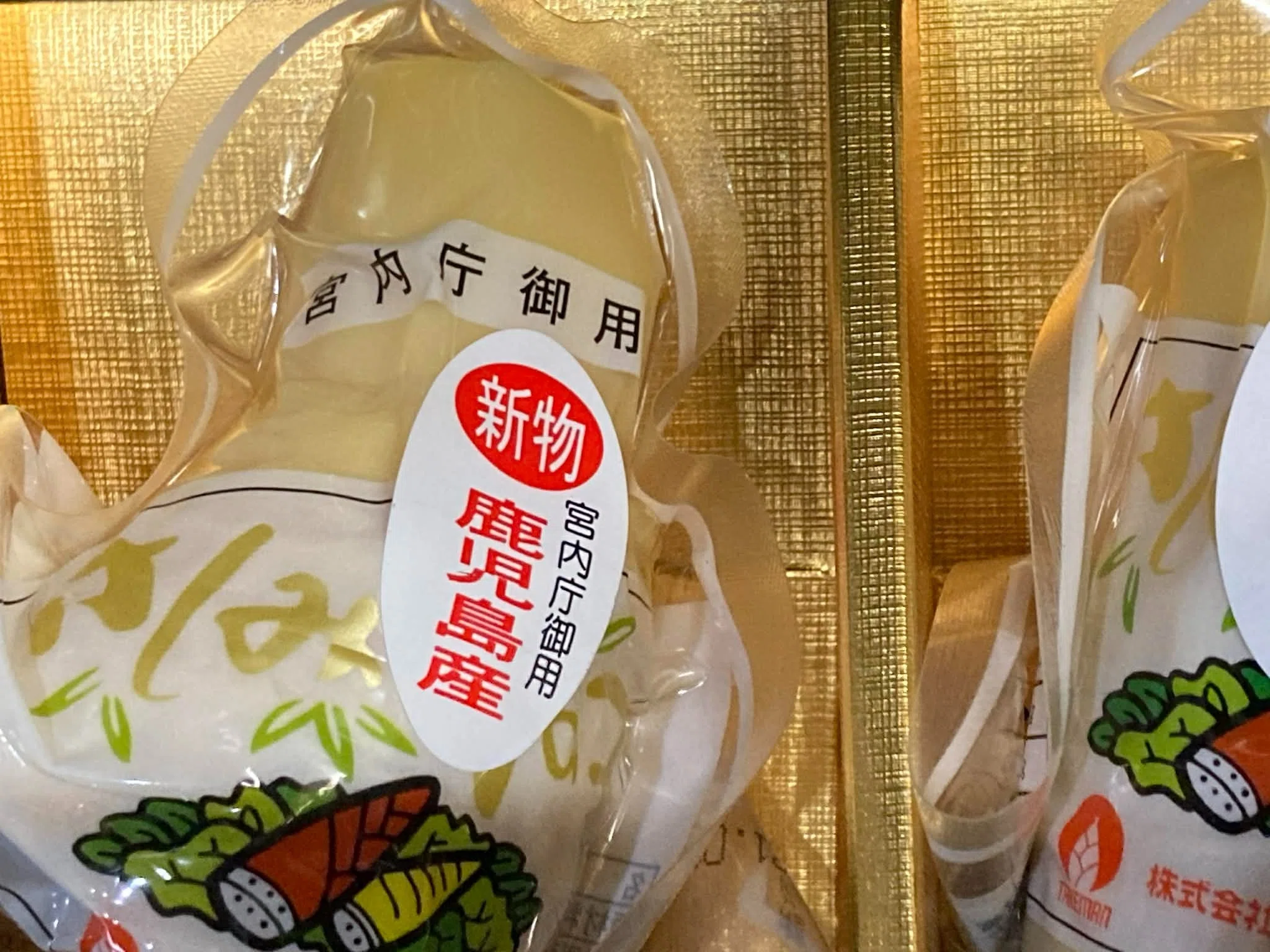 宮内庁御用タケノコ 最高の品質｜maizuru-kitchen