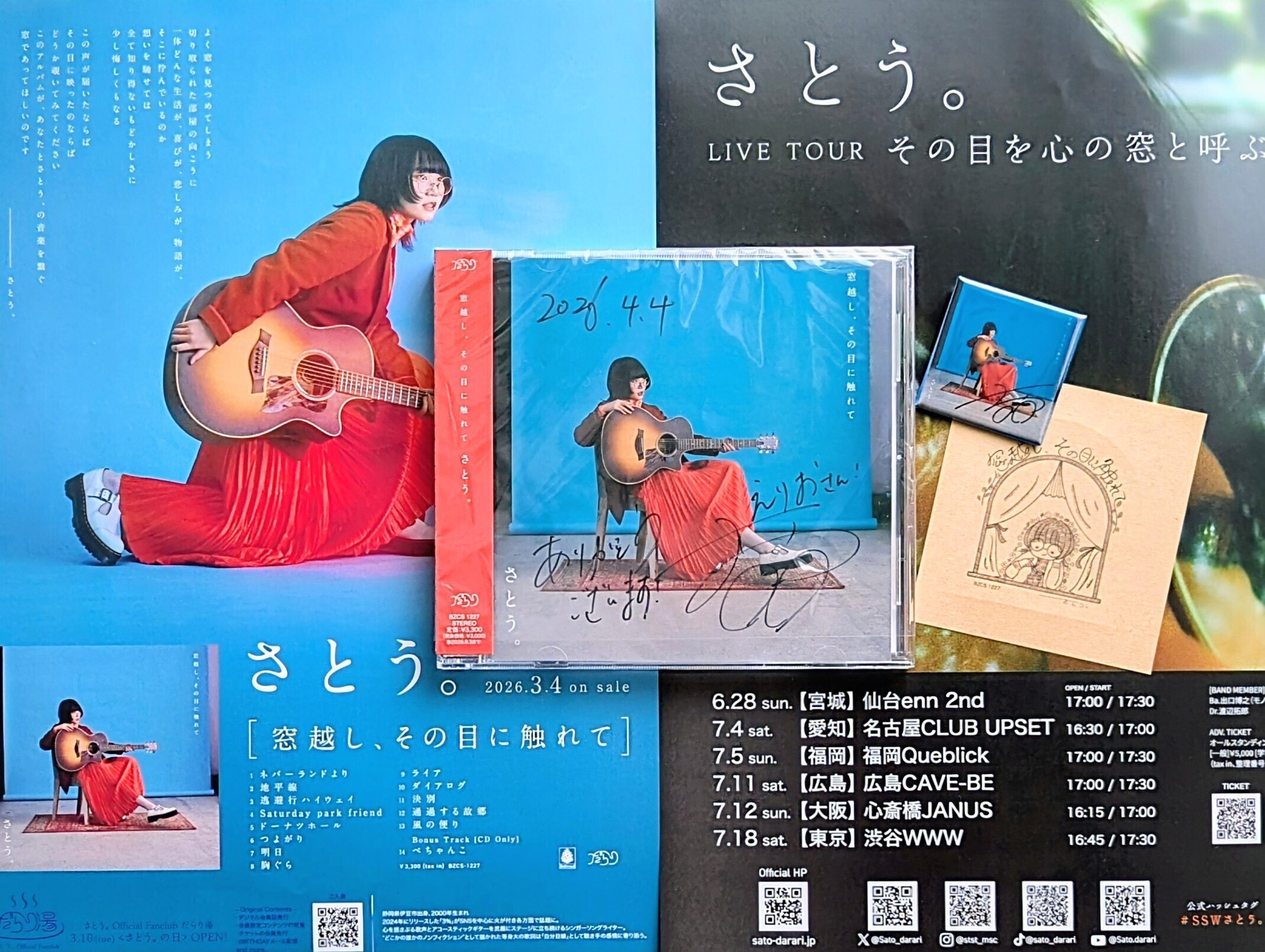 苔色の地平線 CD スピッツ/インディゴ地平線 CD - メルカリ