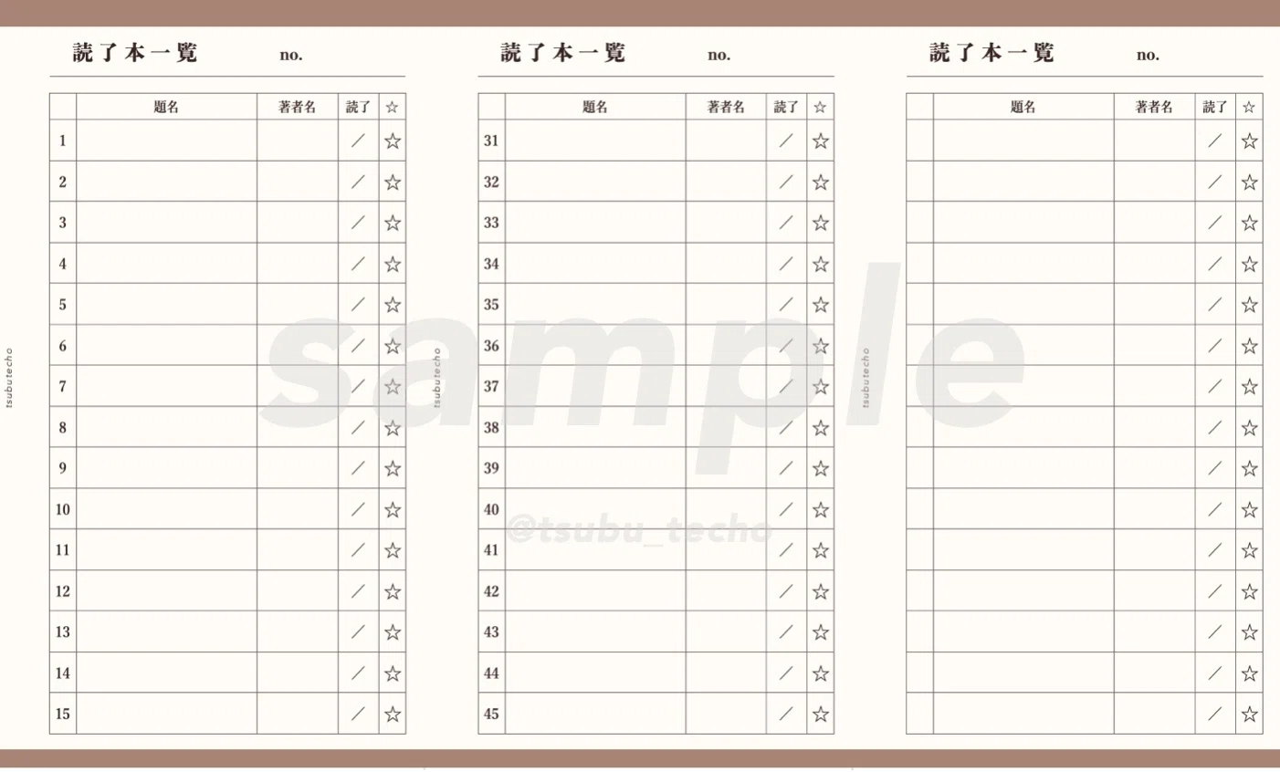 無料配布｜システム手帳バイブルサイズの読了本一覧リフィル（PDF）｜つぶ