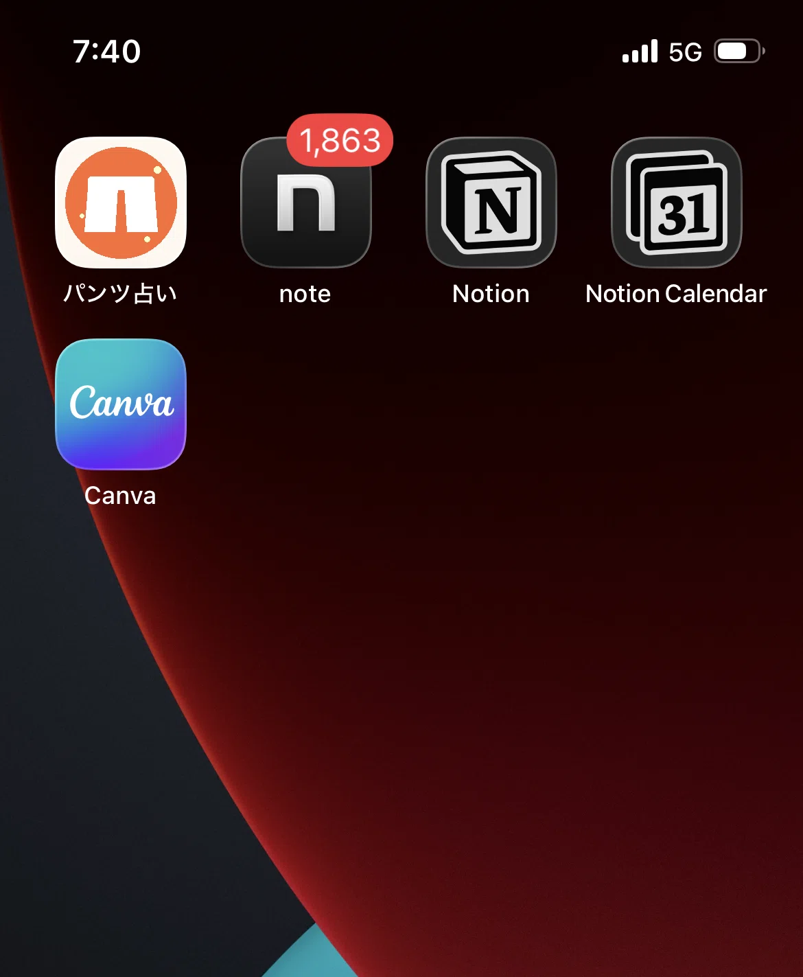 How to Summon the Panty God to Your Smartphone [Add to Home Screen]｜たかっちP
