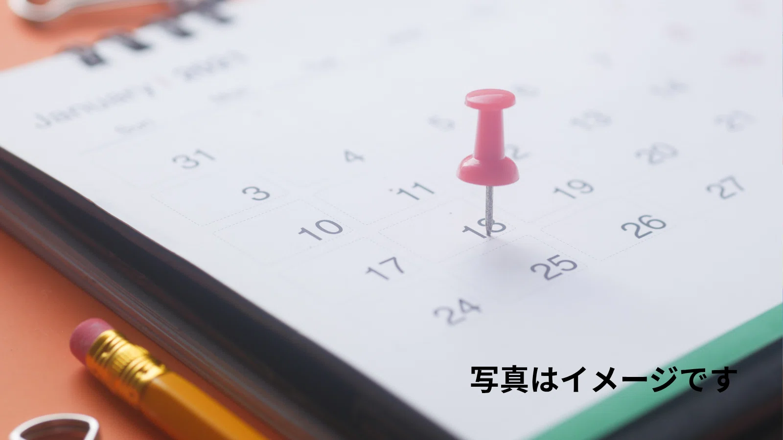 GW前に遺品整理を依頼するなら今がおすすめ！｜福島県郡山市の片付け