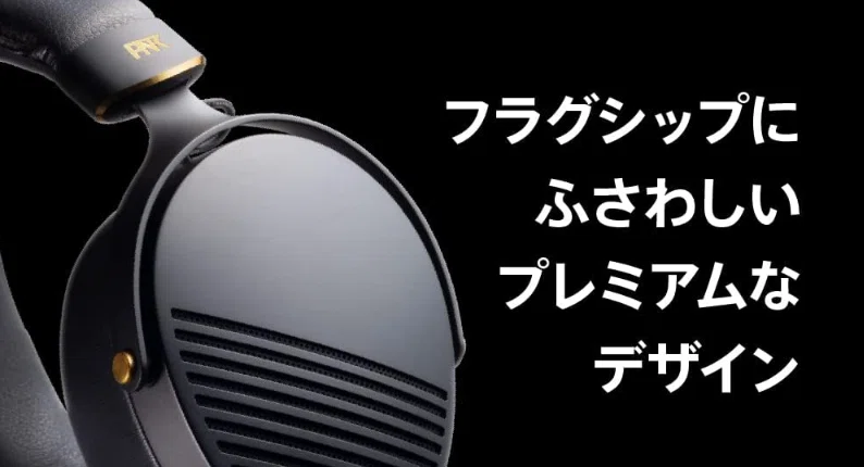 ライブ会場の最前列を持ち歩く感覚。AVIOT「WA-Z1PNK（ピッドホン
