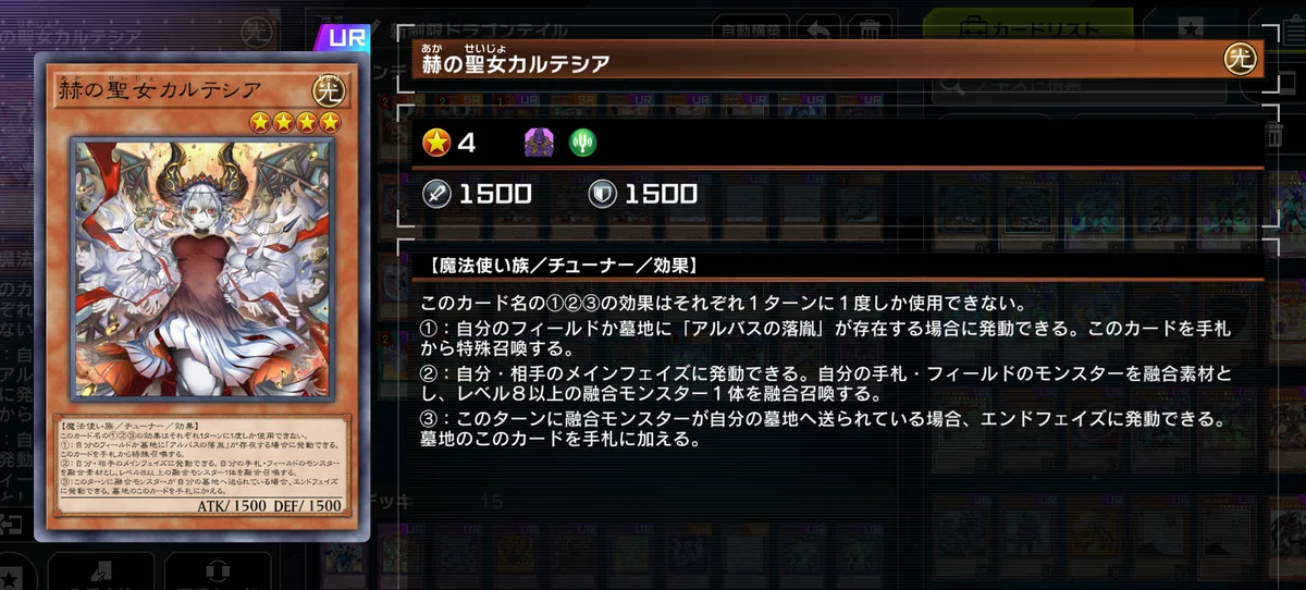 2026年4月改定版 烙印 ドラゴンテイル デッキパーツ 遊戯王 烙印ドラゴンテイル デッキパーツ 遊戯王 烙印ドラゴンテイル