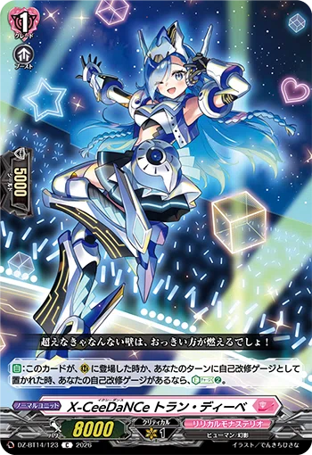 インバルディオ幻影デッキ考察(邪道) ｜カプチーノ