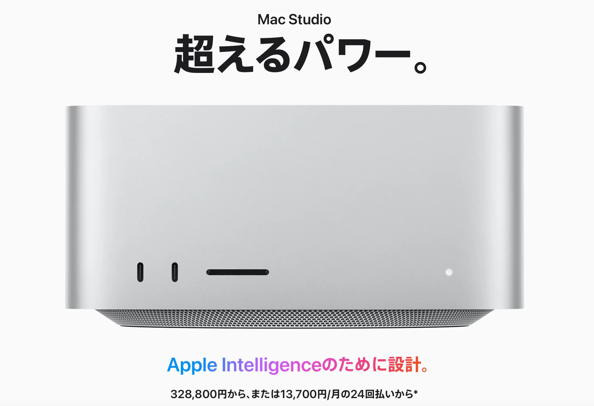 Mac Proが突然の販売終了...一体なぜ？｜まりあ