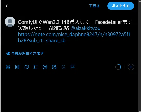コメント者3/6 大14 今度の木曜日に開催予定の「AI座談会」の話のネタとして、Claude Code