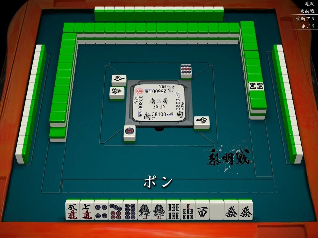 天鳳十段タッチを目指して毎日更新する麻雀note1316日(1休)｜メカZ