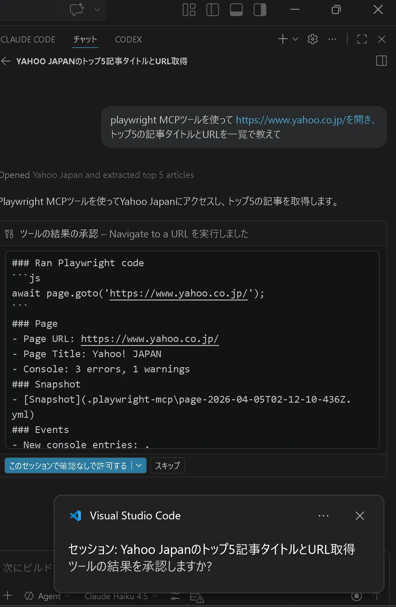 コメント