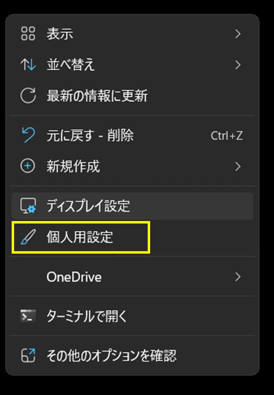 画像