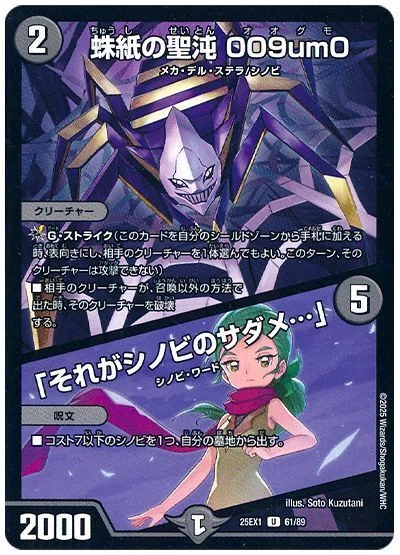 ドキドキつよいデッキ 25の王道 格安！オススメ追加購入カード｜れち