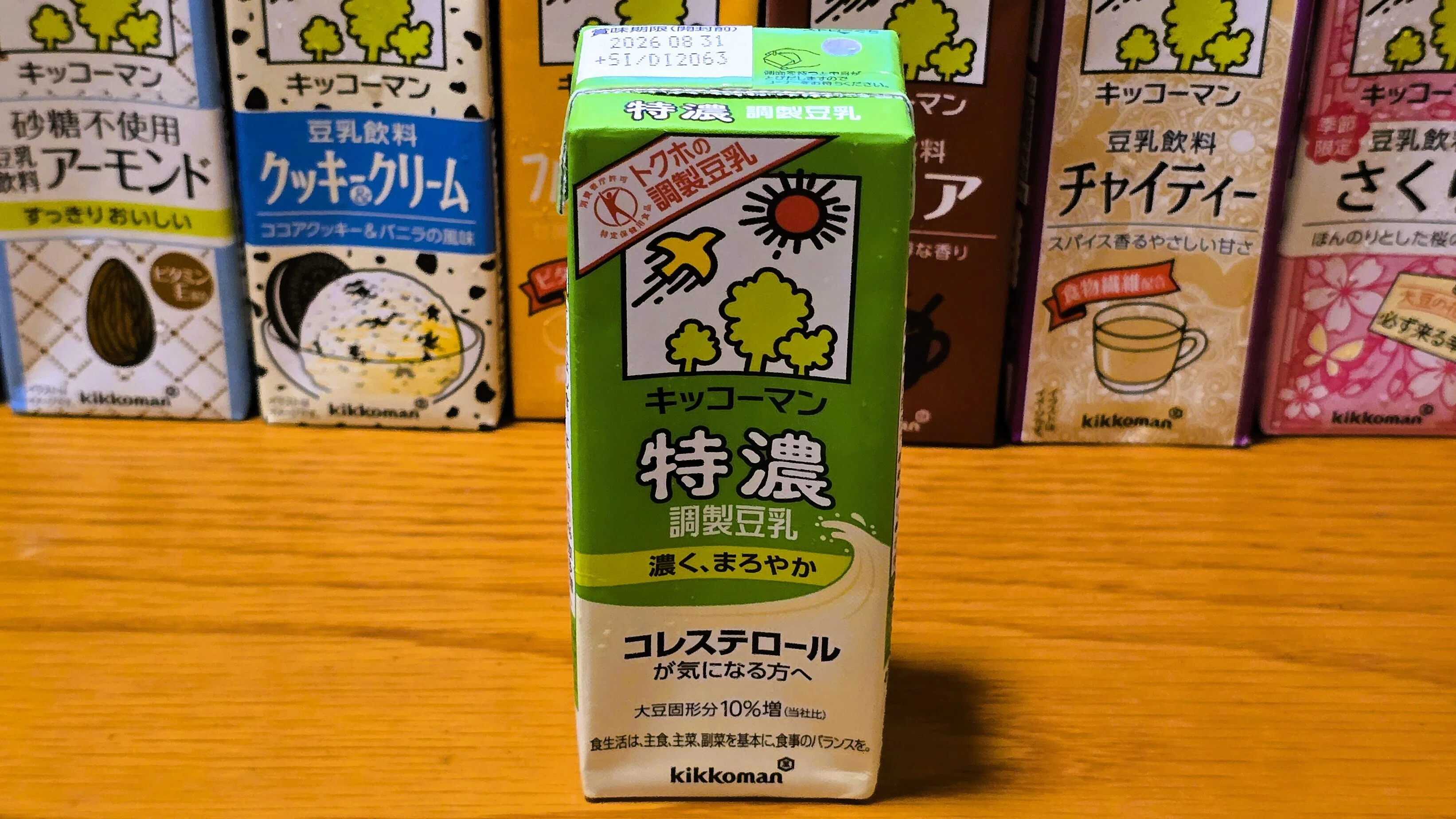 豆乳を毎日飲んでみよう生活 - 3日目「キッコーマン 特濃調製豆乳