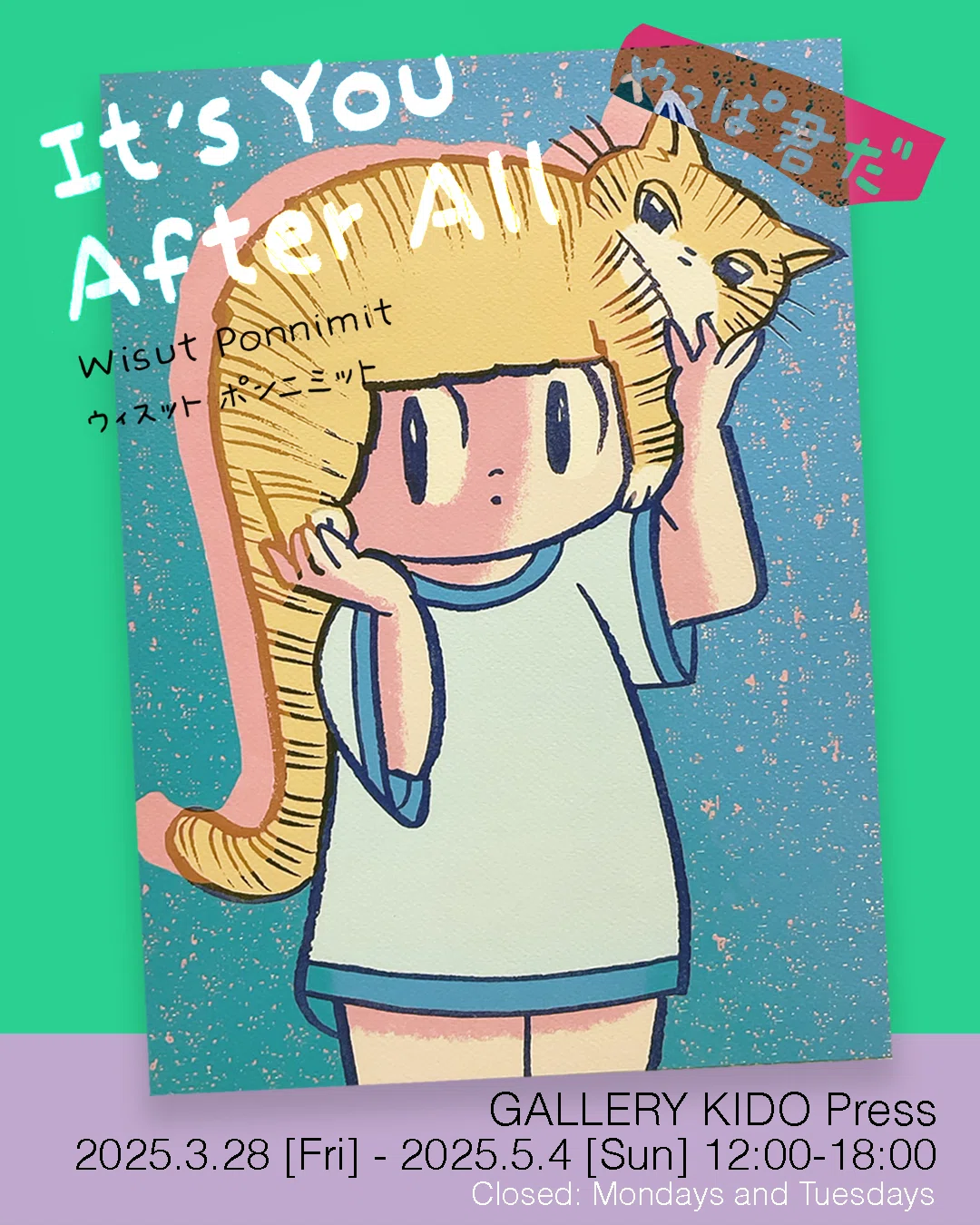 Wisut Ponnimit 2025 Activity Summary ①｜ウィスット ポンニミット